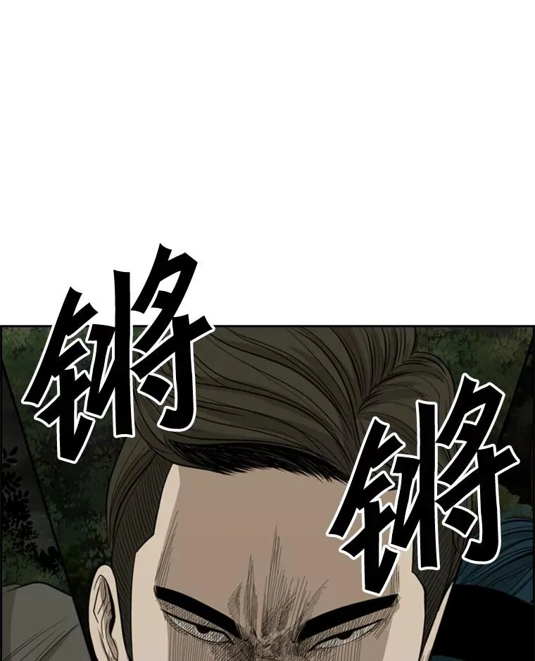 111.离别酒 第107页