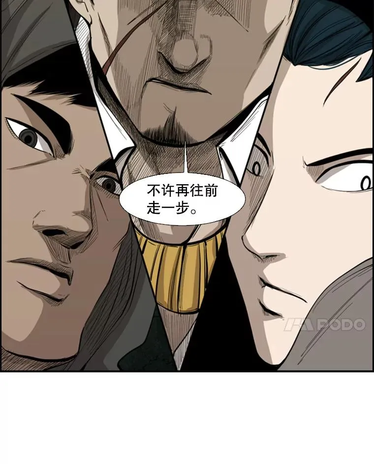 111.离别酒 第108页
