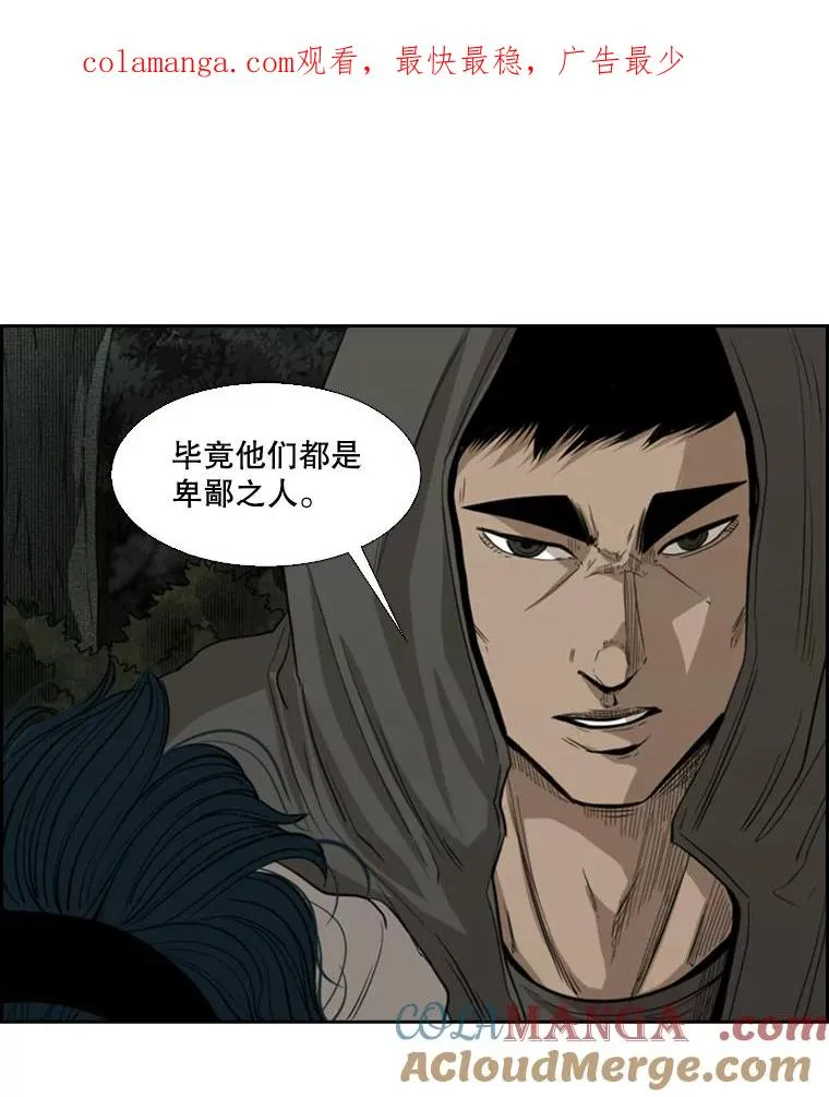 112.对决 第1页