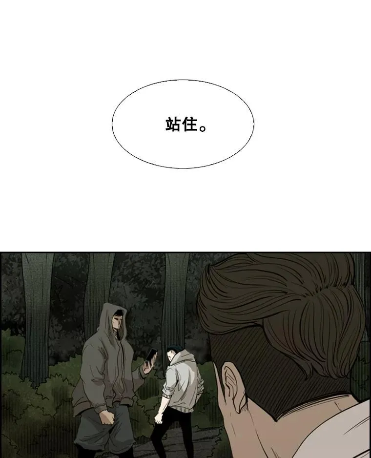 112.对决 第2页