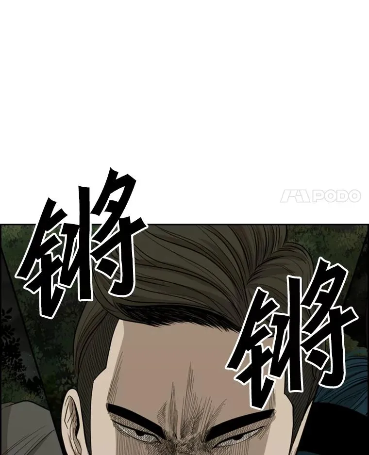 112.对决 第4页