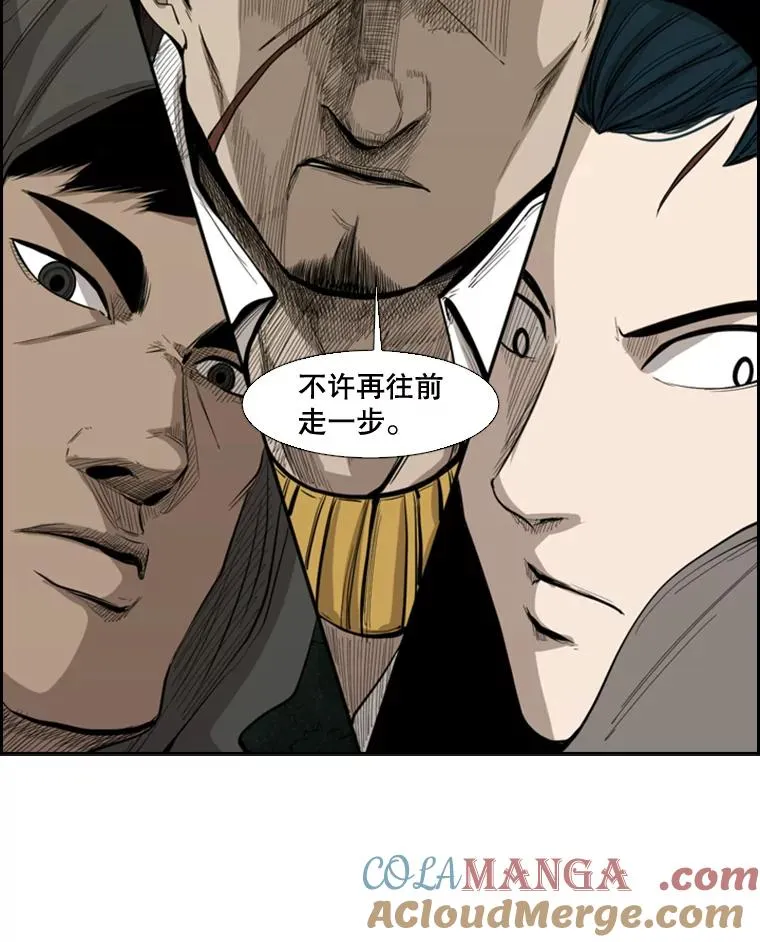 112.对决 第5页