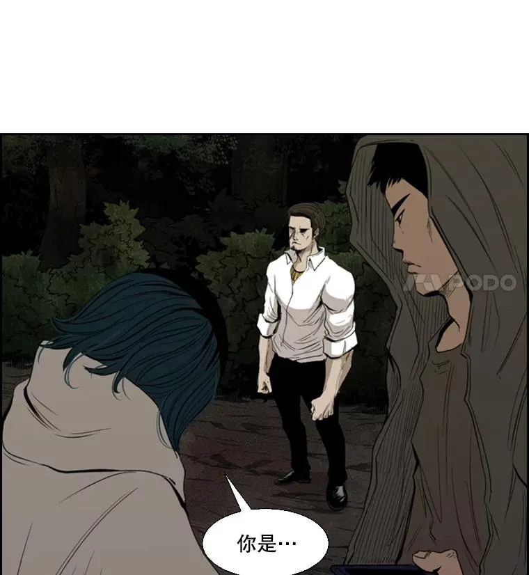 112.对决 第8页