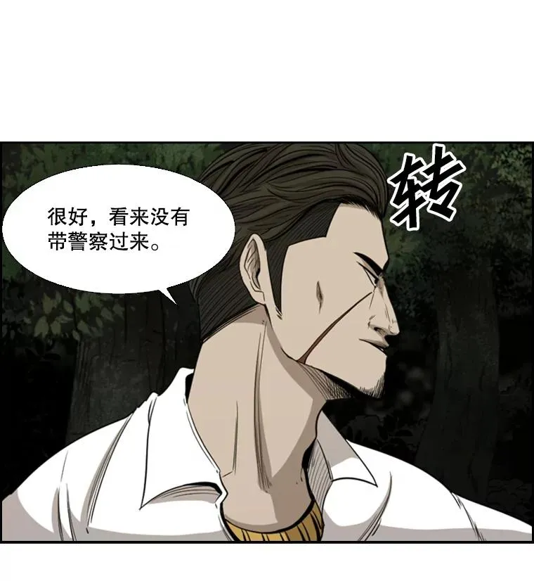 112.对决 第10页