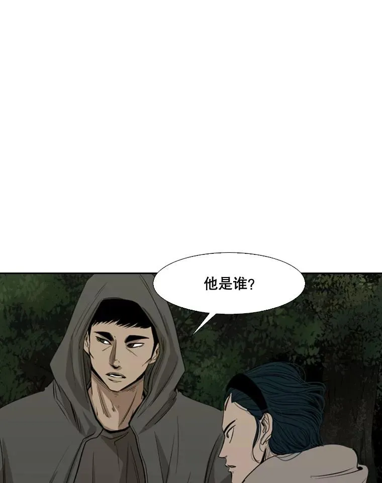 112.对决 第16页