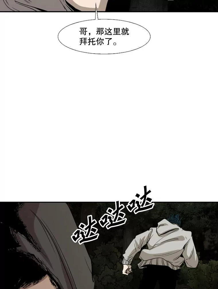 112.对决 第27页