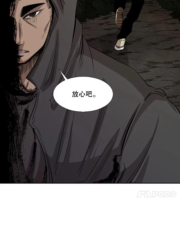 112.对决 第28页