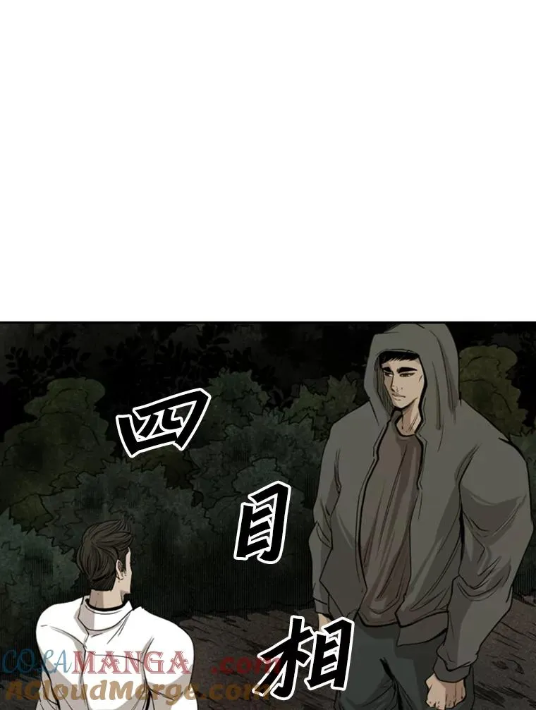 112.对决 第29页