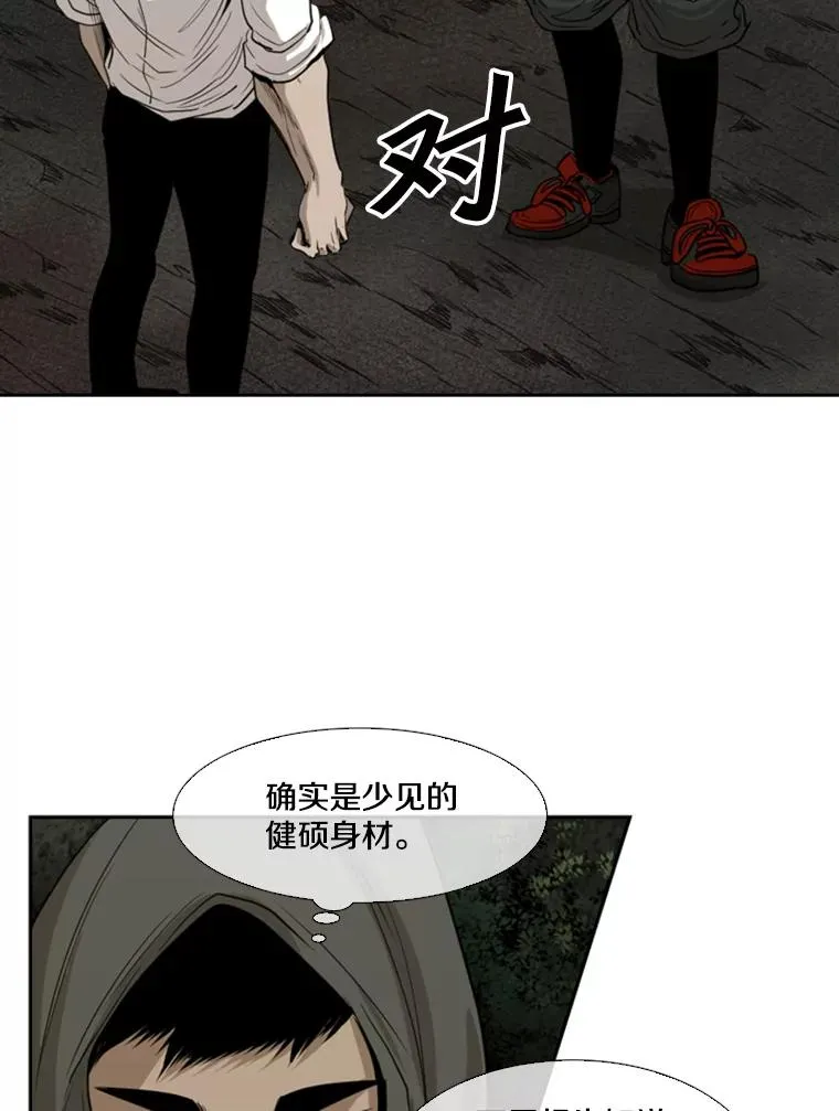 112.对决 第30页