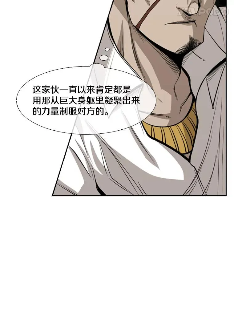 112.对决 第32页