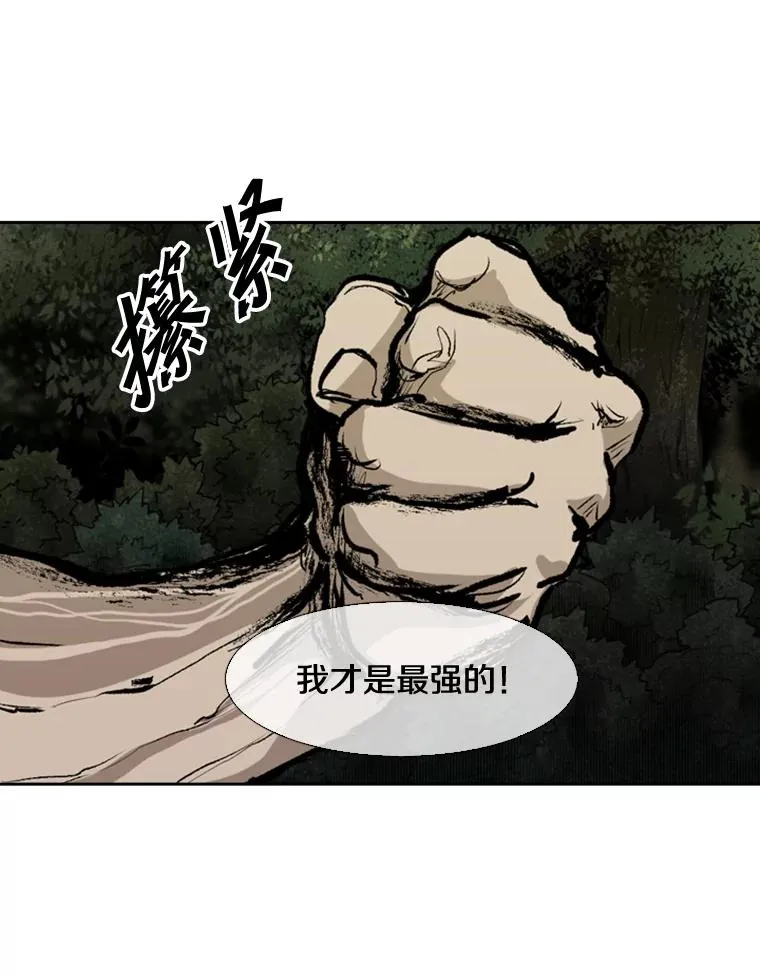 112.对决 第34页