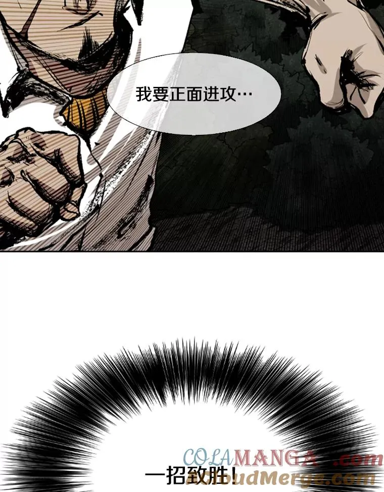 112.对决 第37页