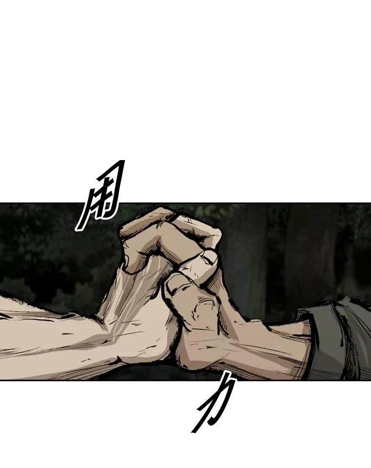 112.对决 第64页