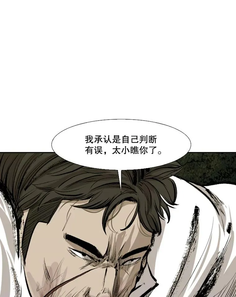 112.对决 第66页