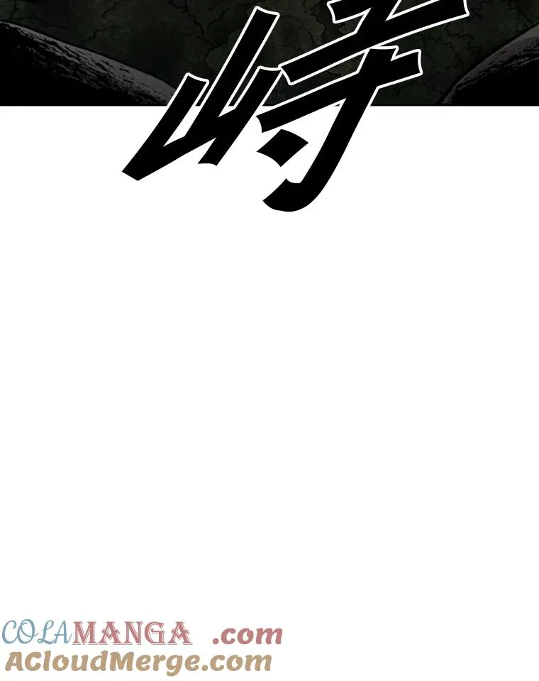 112.对决 第69页