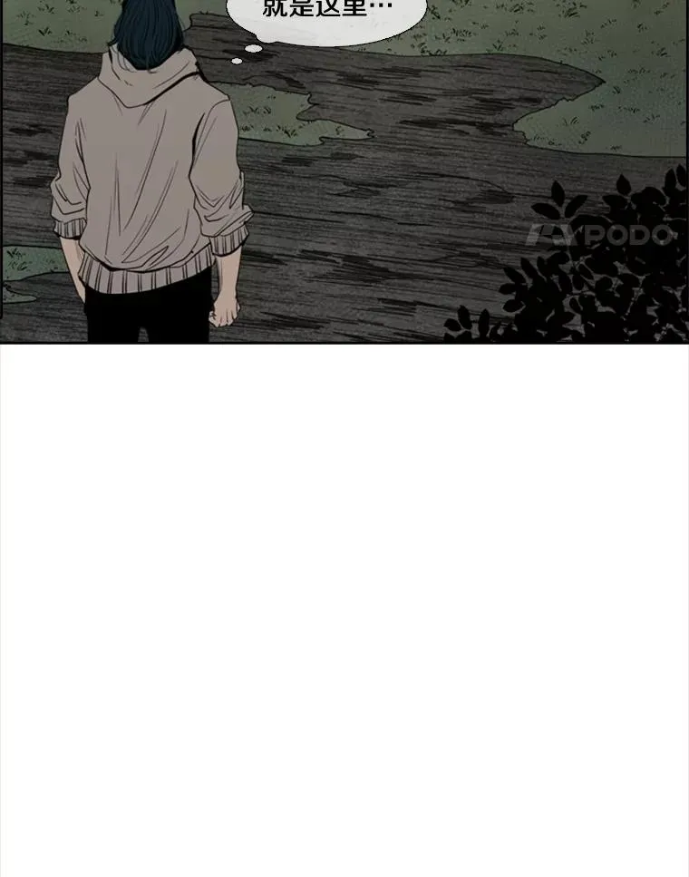 112.对决 第75页