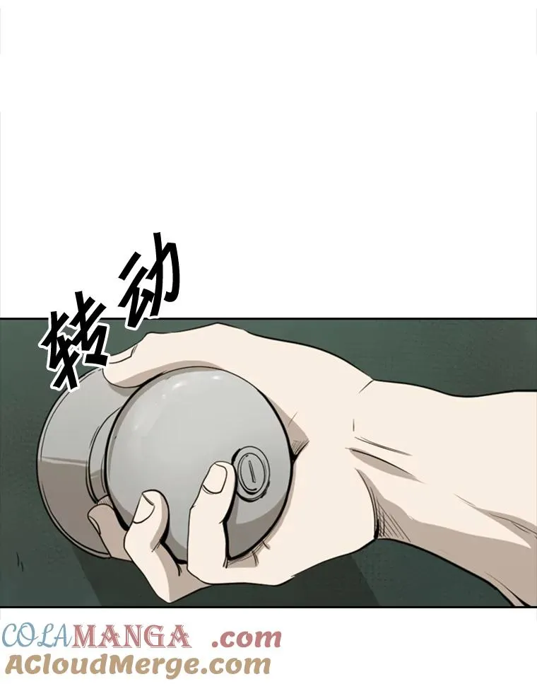 112.对决 第77页