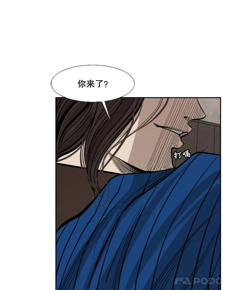112.对决 第82页