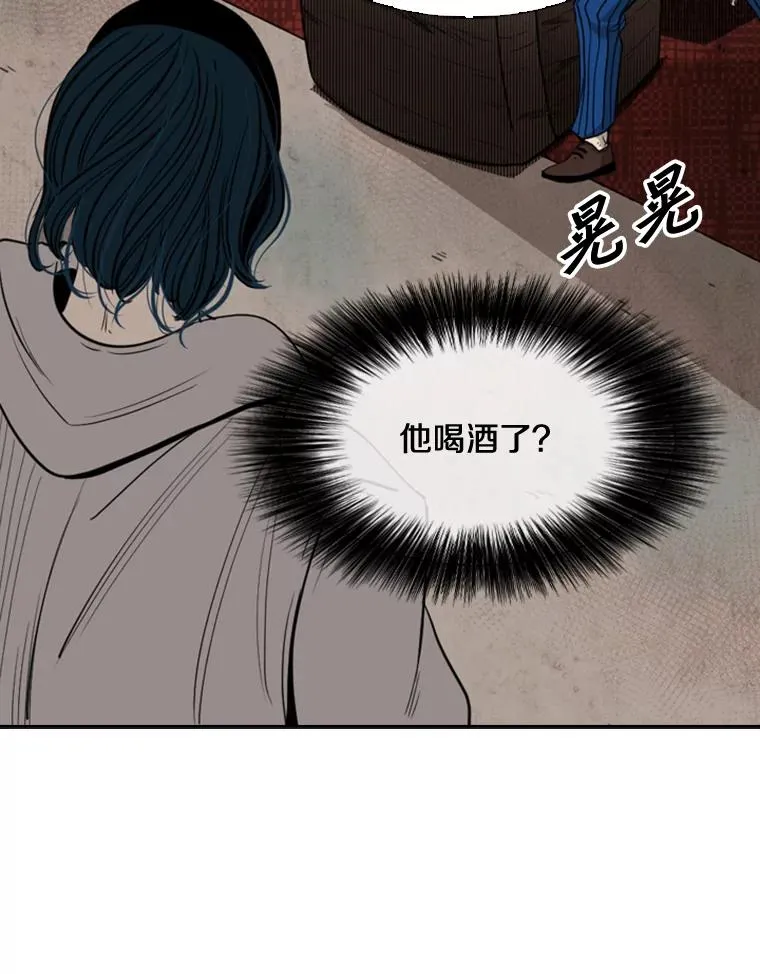 112.对决 第84页