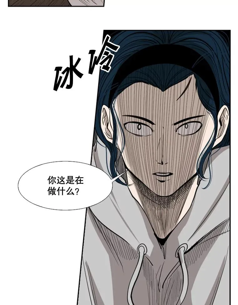 112.对决 第86页