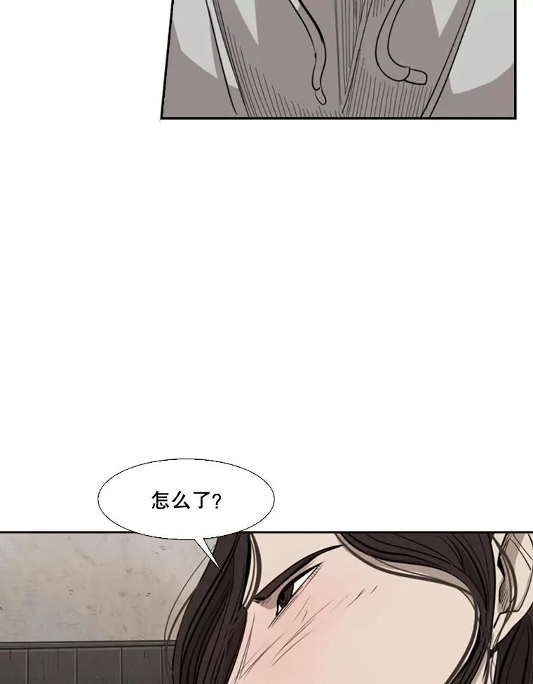 112.对决 第87页