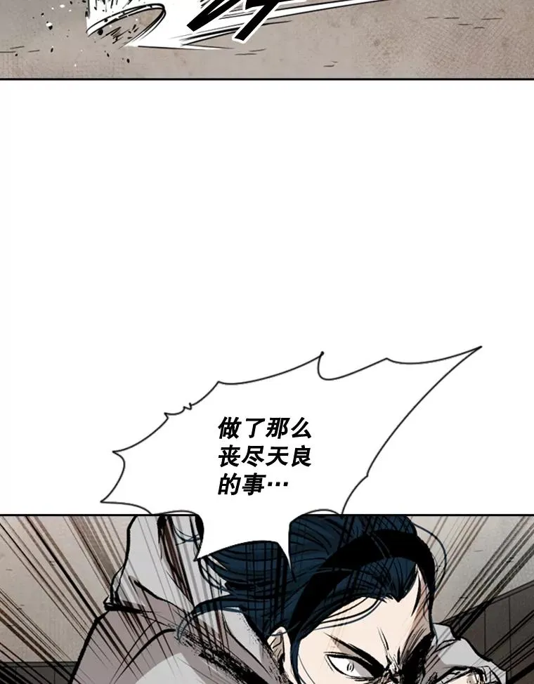 112.对决 第90页