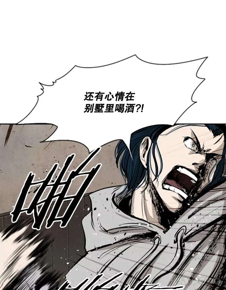 112.对决 第92页