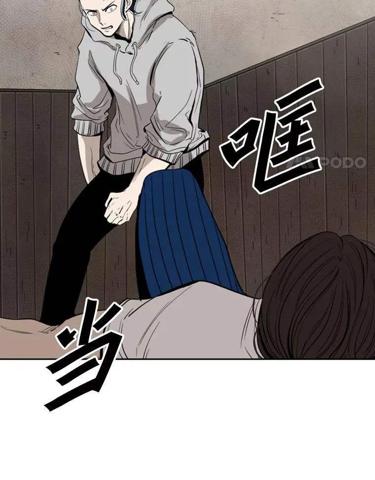112.对决 第95页
