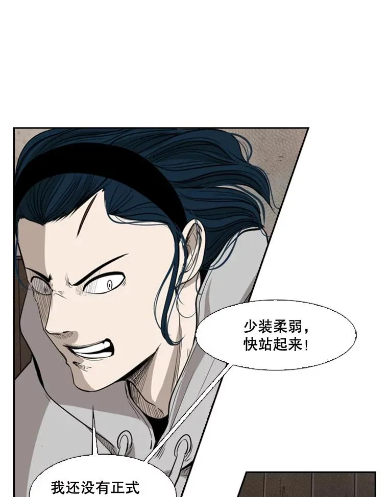 112.对决 第96页