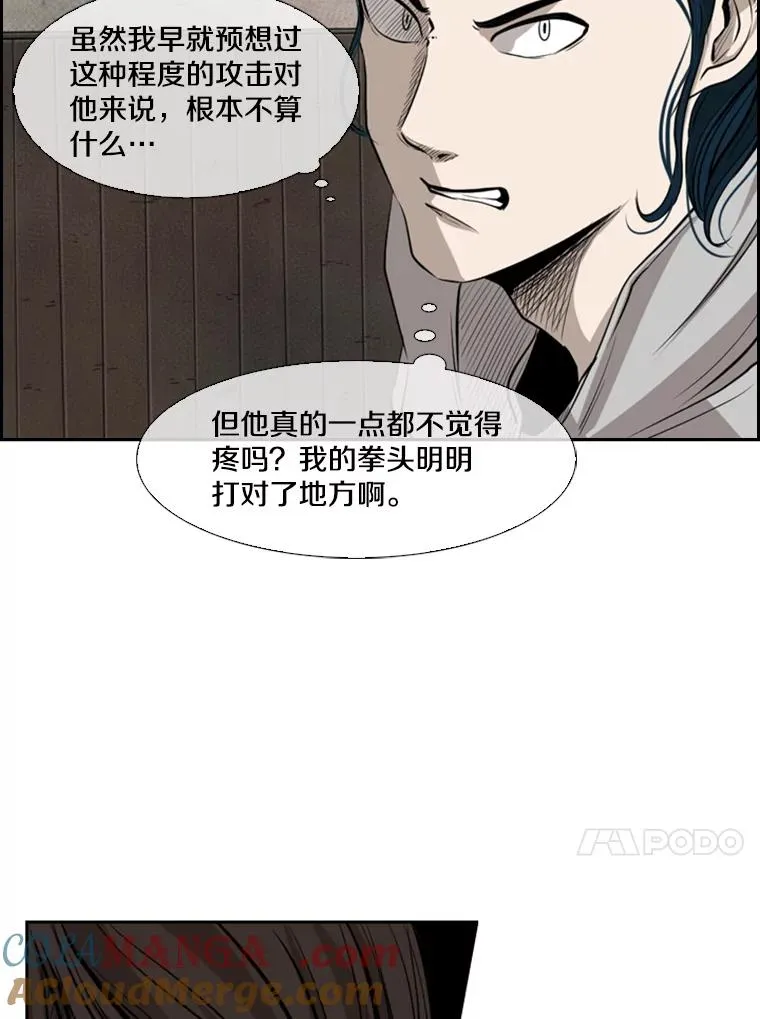 112.对决 第101页