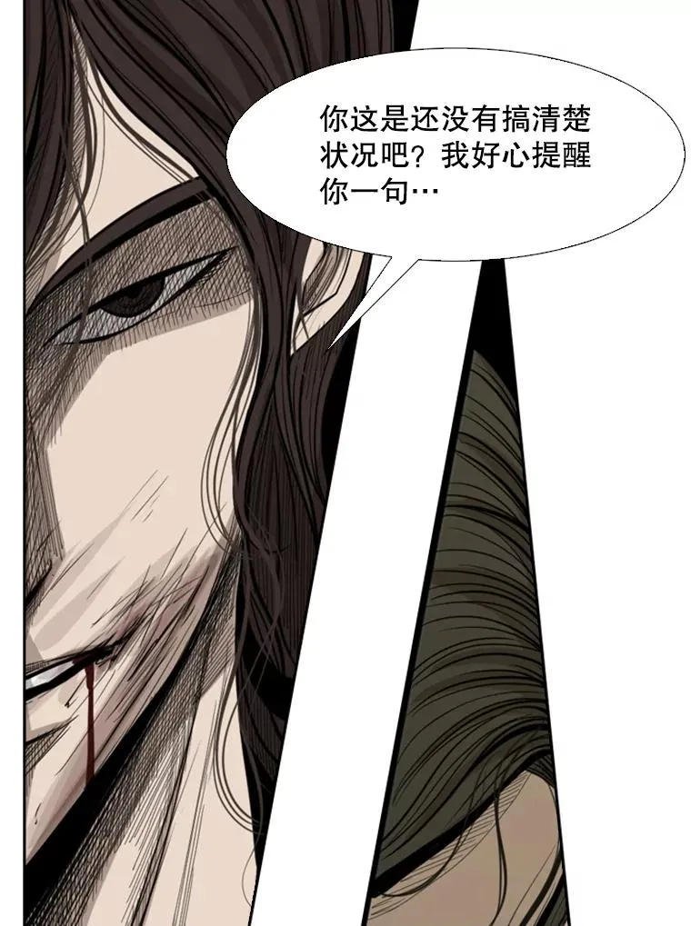 112.对决 第102页