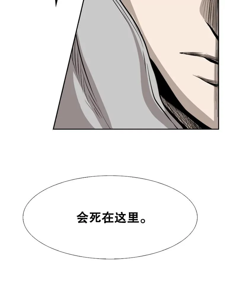 112.对决 第106页