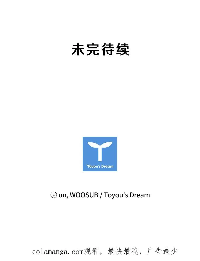 112.对决 第107页
