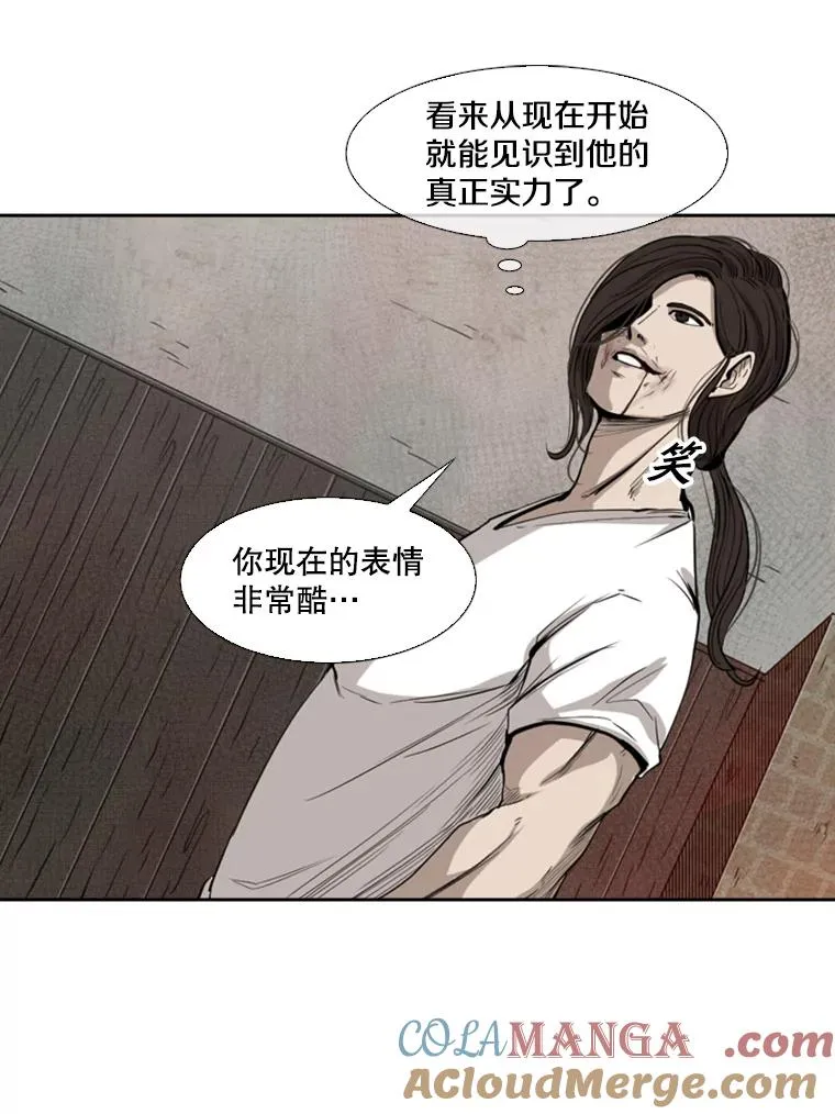 113.对决（2） 第17页