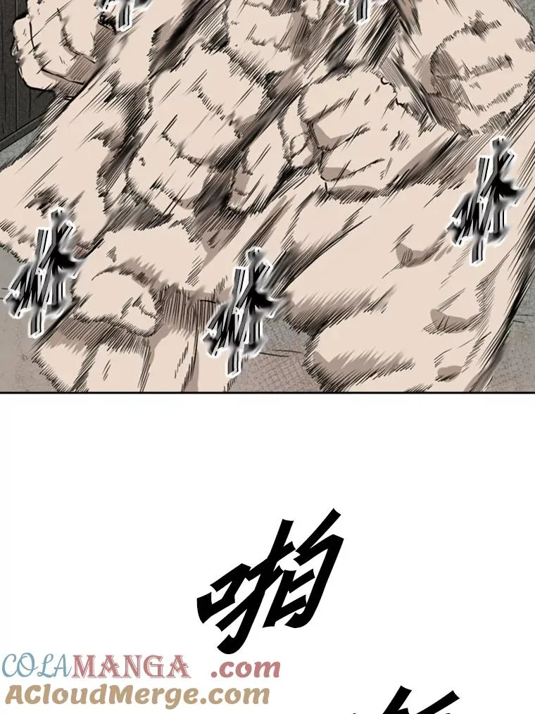 113.对决（2） 第25页
