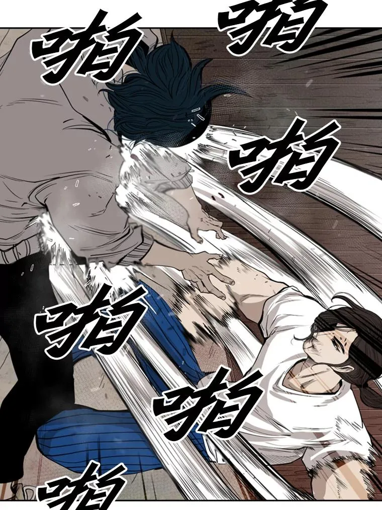 113.对决（2） 第26页