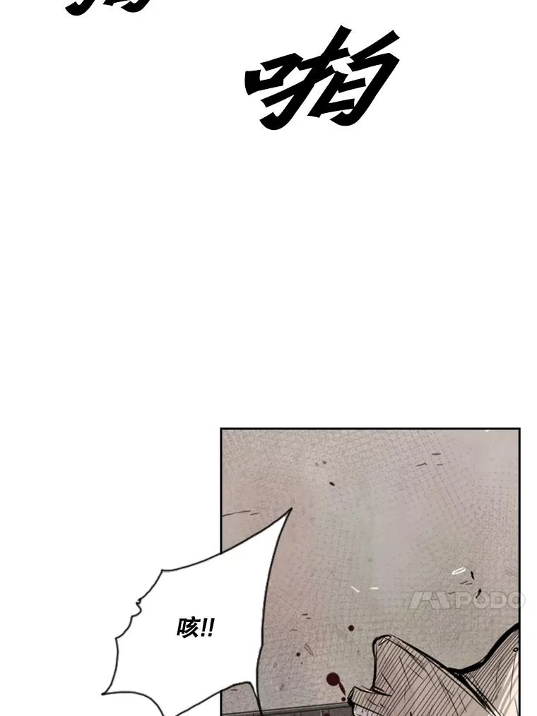 113.对决（2） 第27页