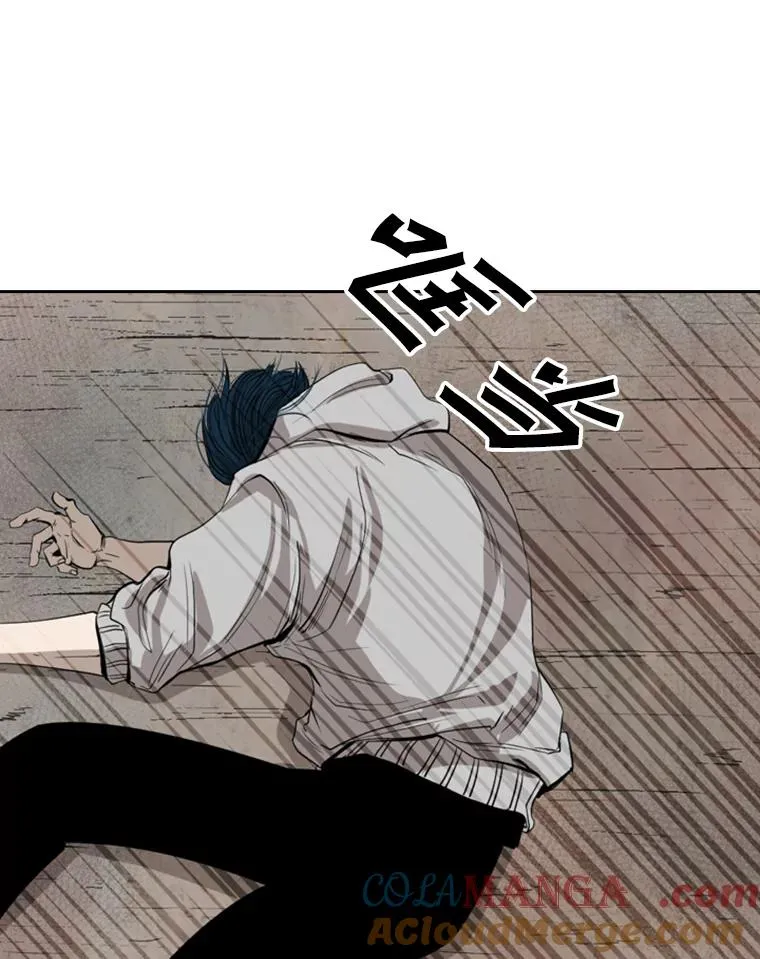 113.对决（2） 第29页