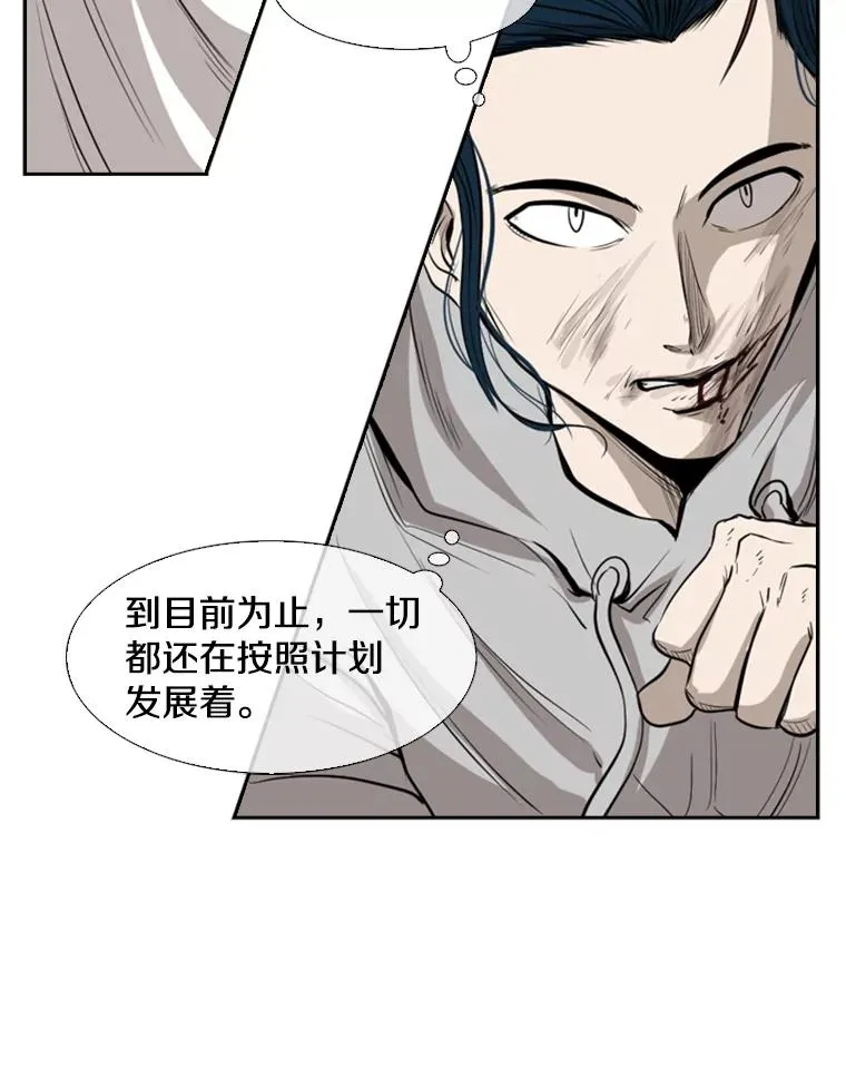 113.对决（2） 第36页
