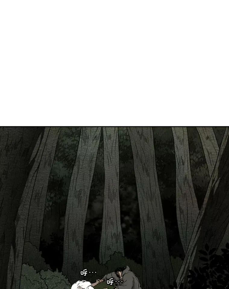 113.对决（2） 第38页