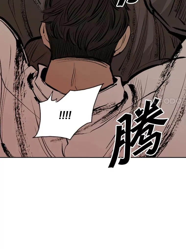 113.对决（2） 第44页