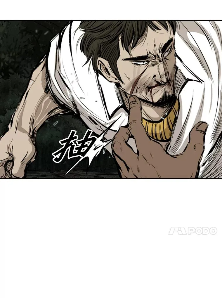 113.对决（2） 第50页