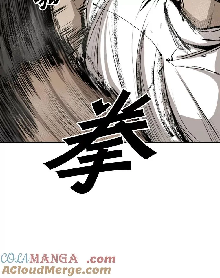 113.对决（2） 第53页