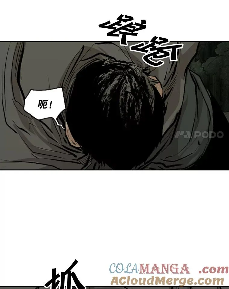 113.对决（2） 第57页
