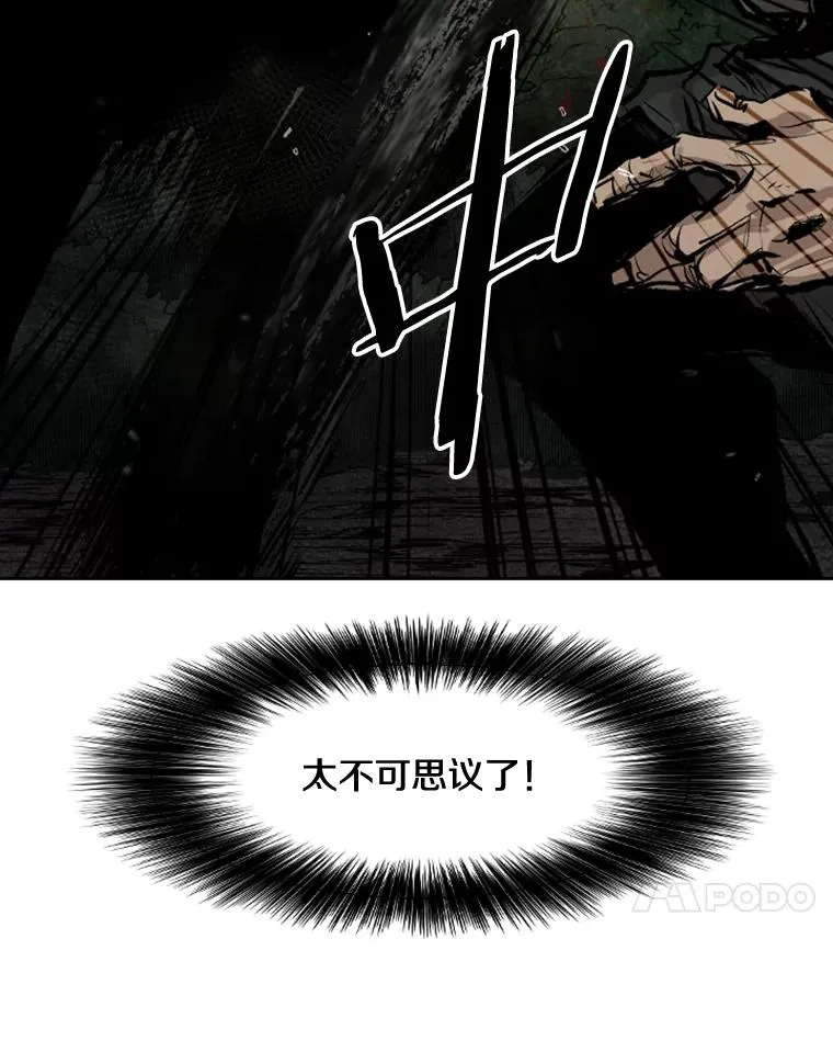 113.对决（2） 第60页