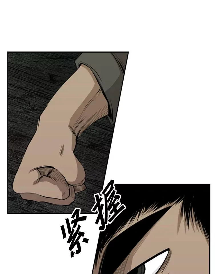 113.对决（2） 第86页