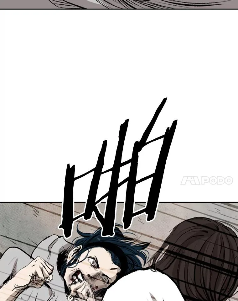 113.对决（2） 第94页