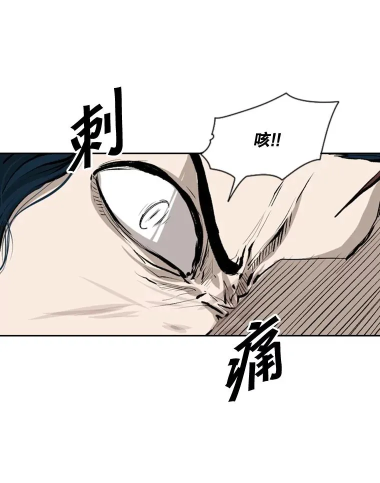 113.对决（2） 第96页