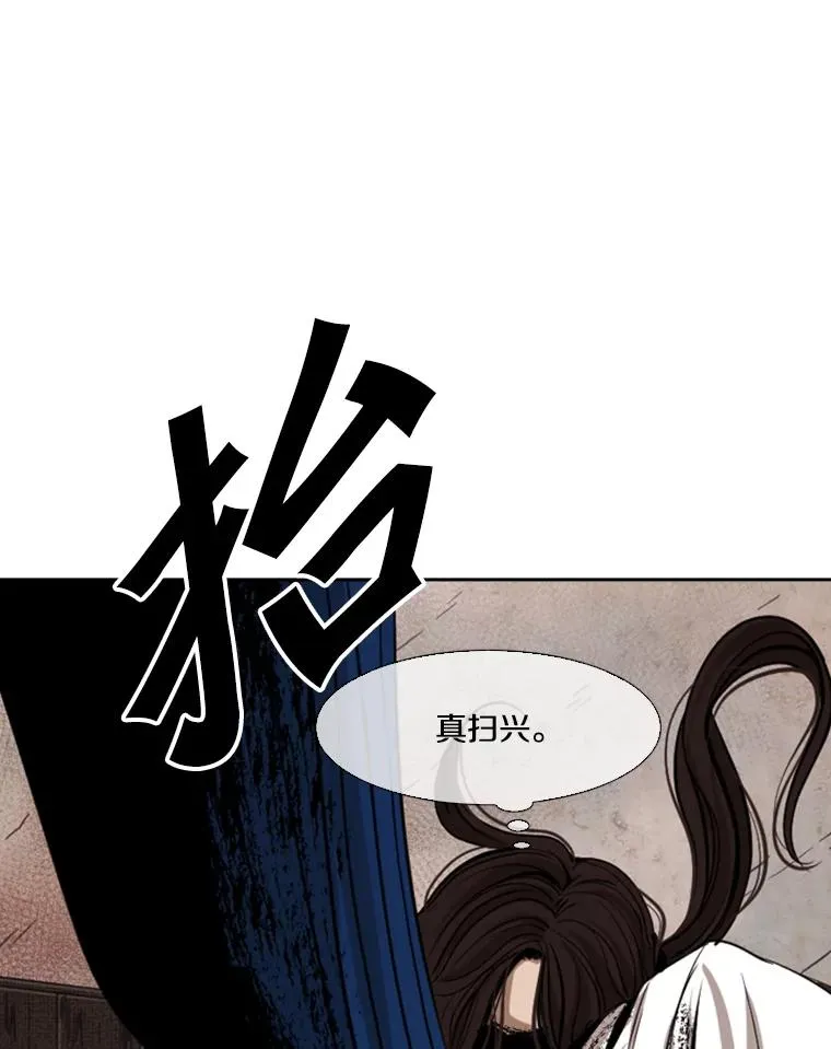 113.对决（2） 第102页