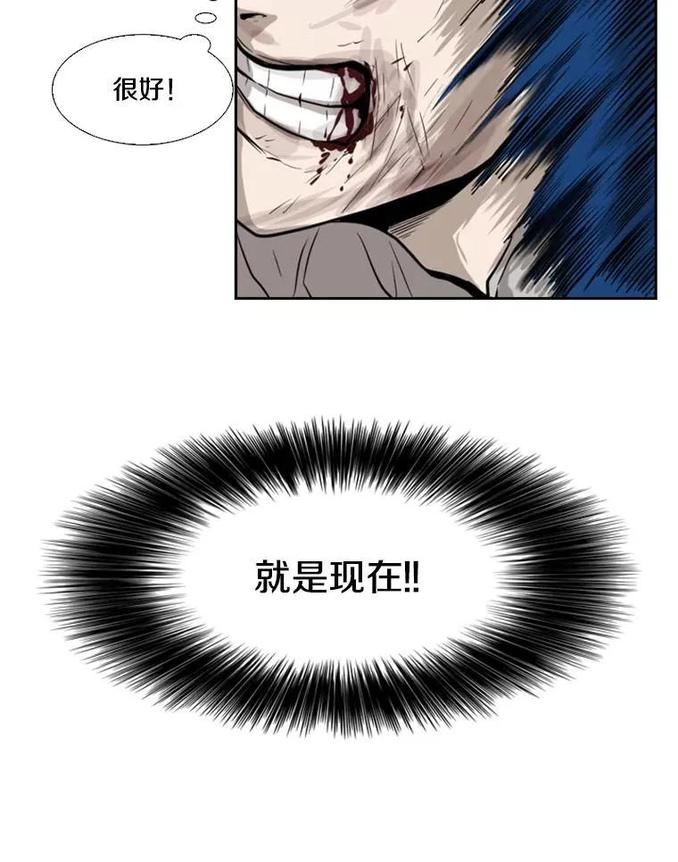 113.对决（2） 第107页